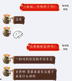 娛樂吃瓜醬空調冷知識,娛樂吃瓜醬帶你領略科技魅力