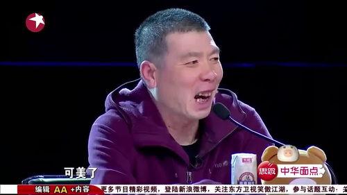 娛樂吃瓜老板是誰,他是誰？背后有何故事？