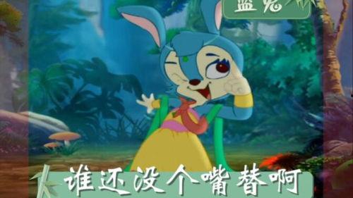 娛樂吃瓜醬紅貓藍(lán)兔,娛樂吃瓜醬帶你揭秘娛樂圈那些事兒