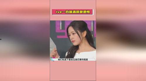 娛樂(lè)圈爆料 吃瓜是誰(shuí),揭秘“吃瓜”一詞的起源與流行