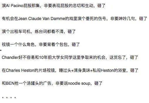 娛樂(lè)圈每日吃瓜記錄圖