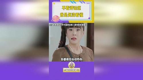 逗爾娛樂(lè)吃瓜看點(diǎn)在哪里,揭秘娛樂(lè)圈幕后故事