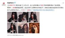 娛樂(lè)吃瓜結(jié)婚是真的嗎,吃瓜群眾熱議，明星婚姻真相揭曉！