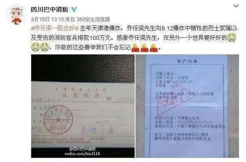 娛樂吃瓜醬死亡證明,揭開死亡證明背后的真相