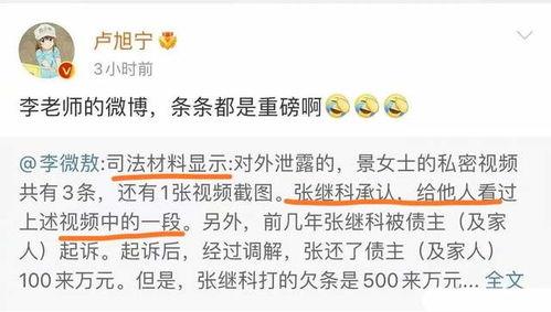 娛樂吃瓜博主起名字大全,跟隨吃瓜博主，暢游八卦海洋