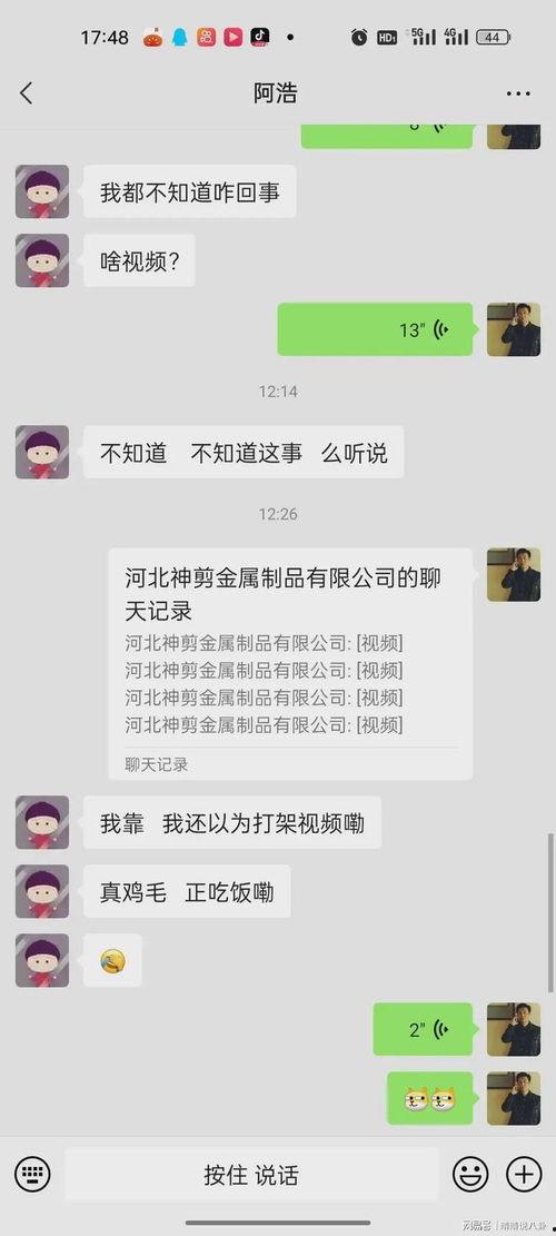 娛樂公司吃瓜事件視頻大全