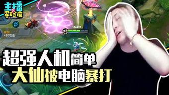 游戲娛樂(lè)吃瓜,吃瓜群眾揭秘幕后故事