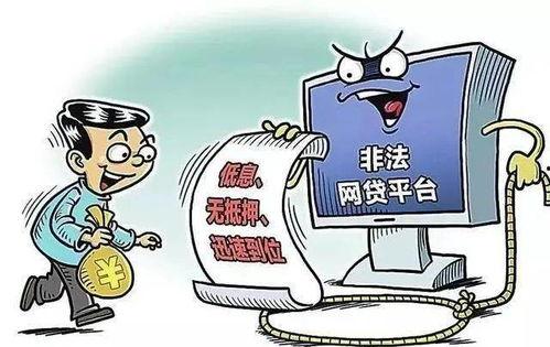 娛樂(lè)吃瓜醬詐騙,揭秘網(wǎng)絡(luò)陷阱，守護(hù)你的財(cái)產(chǎn)安全