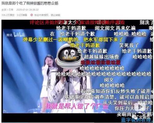 娛樂至上在線吃瓜,揭秘網(wǎng)絡(luò)娛樂現(xiàn)象背后的秘密