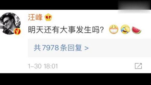 娛樂718吃瓜網(wǎng)進不去,真相究竟如何？