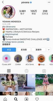 娛樂吃瓜博主可信嗎知乎,可信度幾何？