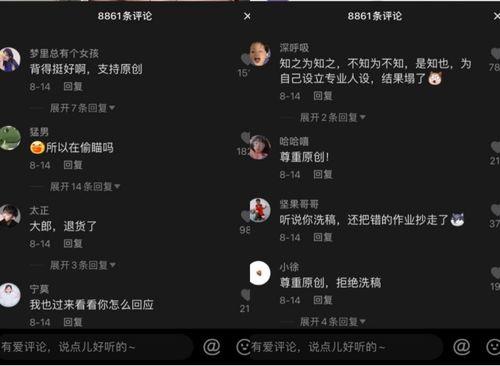 娛樂吃瓜抖音視頻制作教程,輕松上手，成為熱門吃瓜達(dá)人