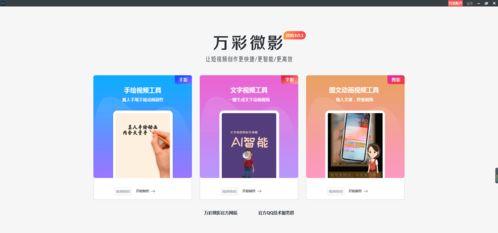 娛樂吃瓜抖音視頻制作教程,輕松上手，成為熱門吃瓜達(dá)人