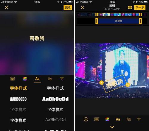 娛樂吃瓜抖音視頻制作教程,輕松上手，成為熱門吃瓜達(dá)人