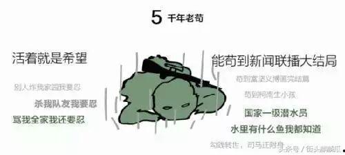 瓜哥娛樂吃雞是真的嗎,真相揭秘還是炒作？