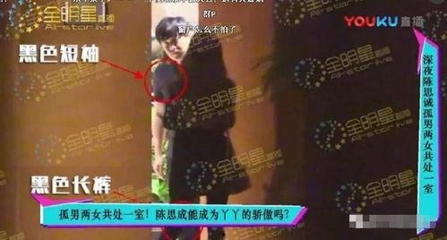 娛樂吃瓜視頻網(wǎng)站大全,一網(wǎng)打盡你的娛樂資訊！