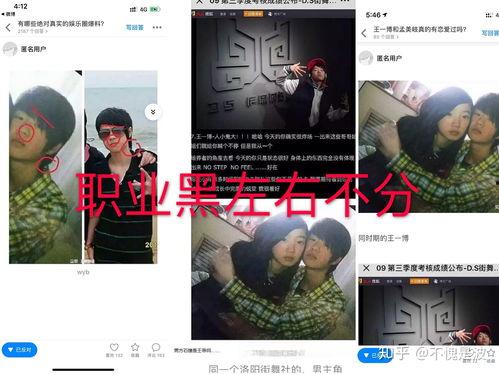 娛樂圈吃瓜點(diǎn)評博主是誰,揭秘幕后真相，帶你走進(jìn)明星生活