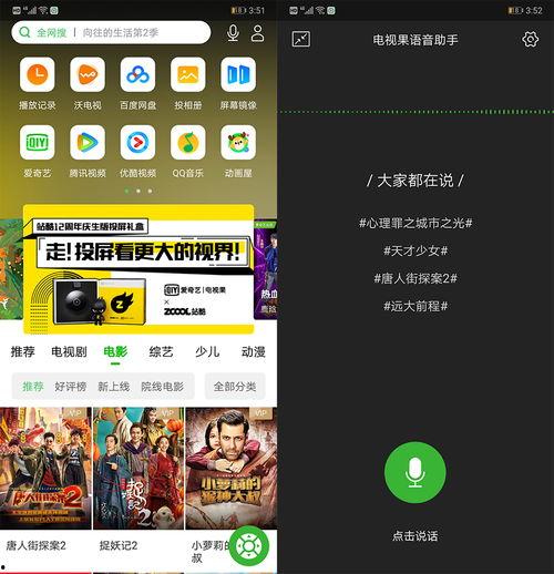 吃瓜娛樂號用的ai語音,揭秘娛樂圈幕后真相！”