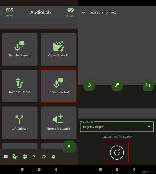 吃瓜娛樂號用的ai語音,揭秘娛樂圈幕后真相！”