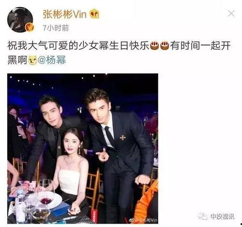 娛樂(lè)吃瓜醬楊冪