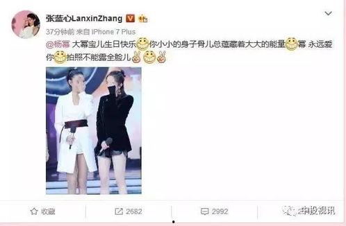 娛樂(lè)吃瓜醬楊冪