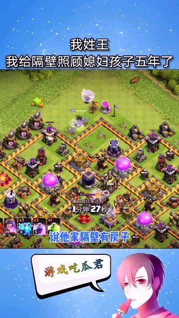 娛樂吃瓜老王免費(fèi)閱讀,跟隨老王免費(fèi)閱讀，一探究竟