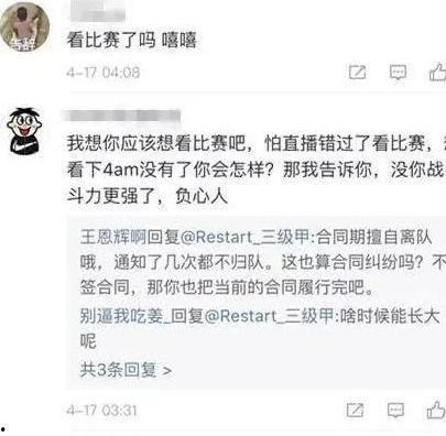 娛樂吃瓜王大錘微博號是什么,揭秘娛樂圈幕后故事！”