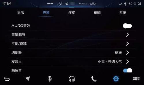 娛樂(lè)吃瓜音效軟件哪個(gè)好,哪個(gè)是你的最佳選擇？