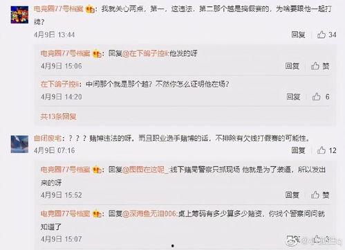 如何舉報(bào)娛樂(lè)吃瓜君,如何有效舉報(bào)娛樂(lè)吃瓜君