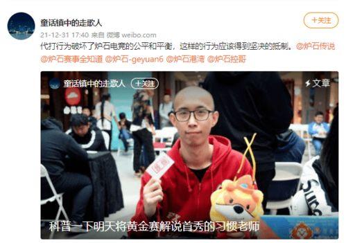 營(yíng)銷號(hào)打拳娛樂吃瓜醬,揭秘網(wǎng)絡(luò)紅人的幕后故事