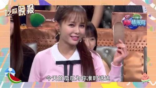 娛樂圈圈內(nèi)吃瓜,揭秘明星背后的“瓜”事