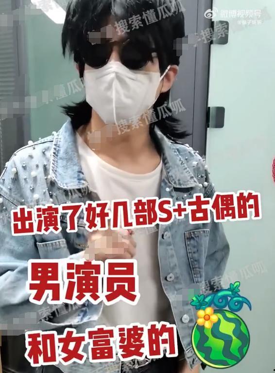 娛樂吃瓜醬垃圾男,揭秘垃圾男生背后的故事