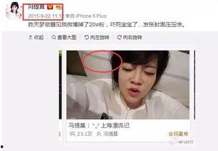 娛樂圈吃瓜 主播小說